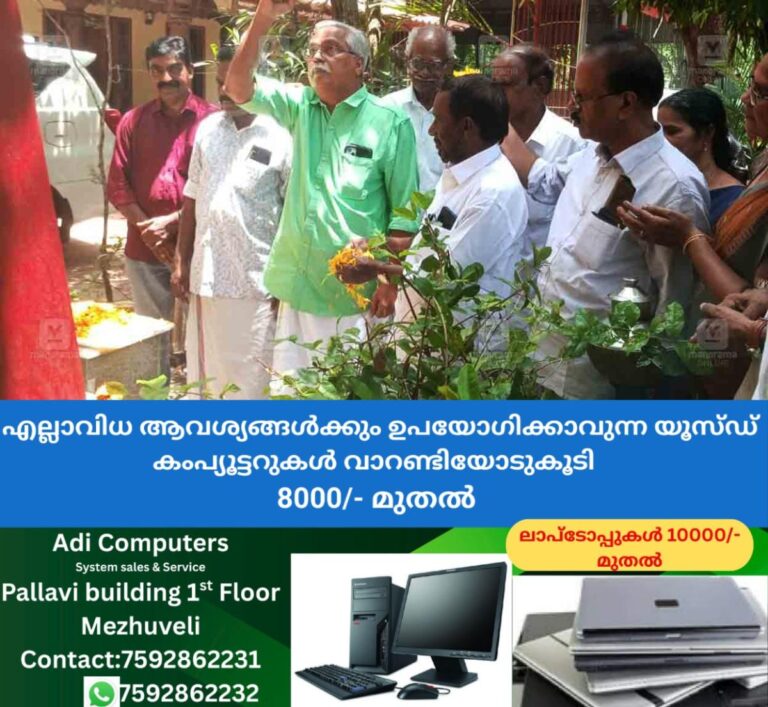 newskerala.net_1757837282_binoy-viswam-communist-roots