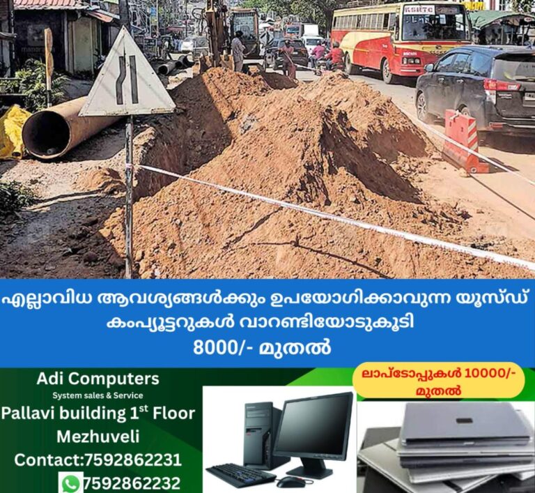 newskerala.net_1757837666_thrissur-pippel-line-maintanance