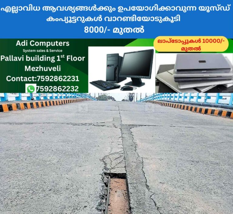 newskerala.net_1757838745_arattupuzha-bridge-damage
