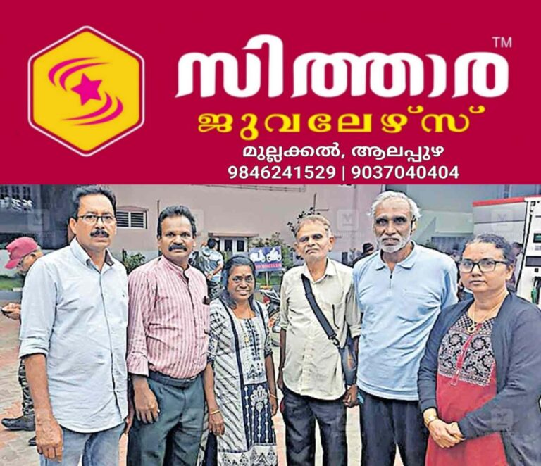 newskerala.net_1757839928_family-returns-from-nepal