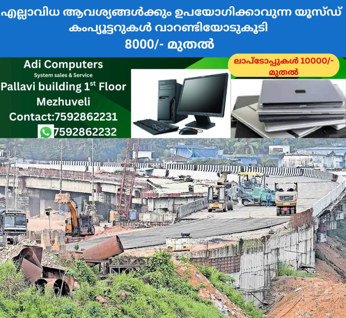newskerala.net_1757840307_kasargod-cherkala-overbridge