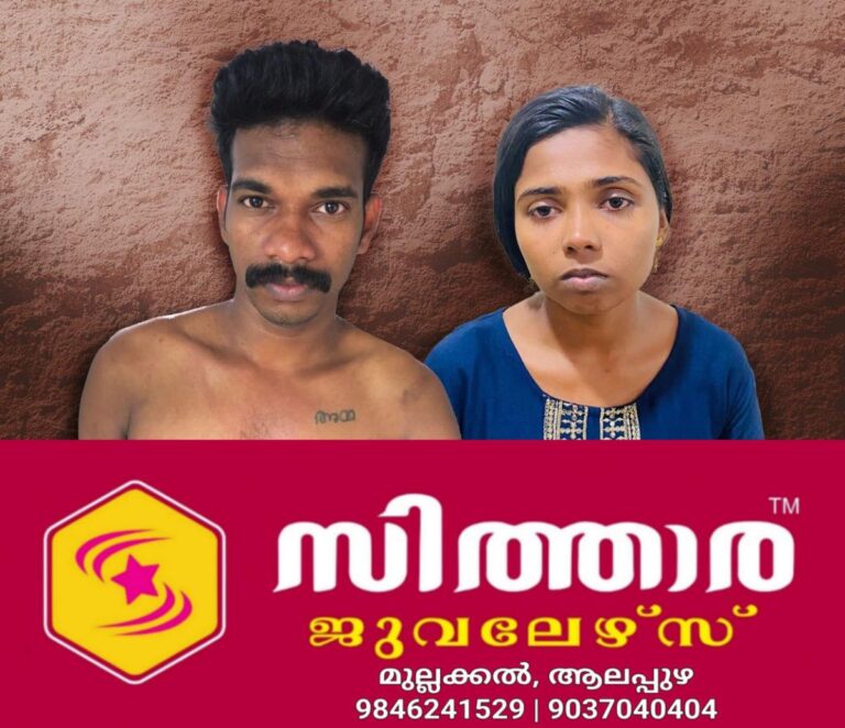 newskerala.net_1757840523_jayesh-reshmi