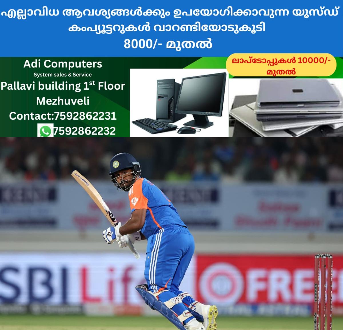 newskerala.net_1757840641_w-1280h-720format-jpgimgid-01k53q6160ncj338j1vbaj89ttimgname-sanju-samson-1757840344256