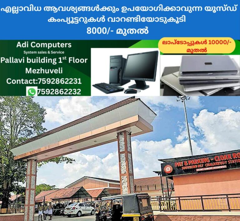 newskerala.net_1757841724_thrissur-chalakkudi-railway-station