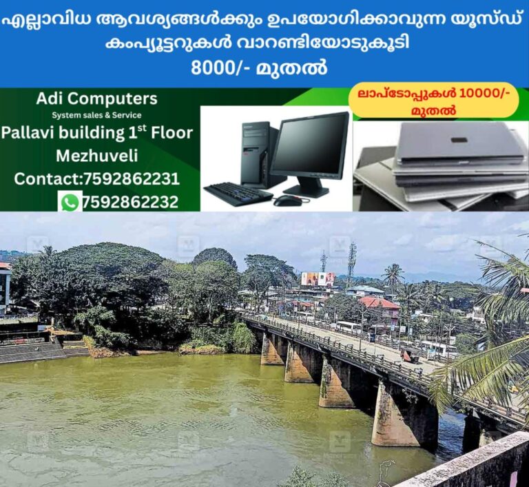 newskerala.net_1757843427_ernakulam-proposed-section-third-bridge-kacherithazham