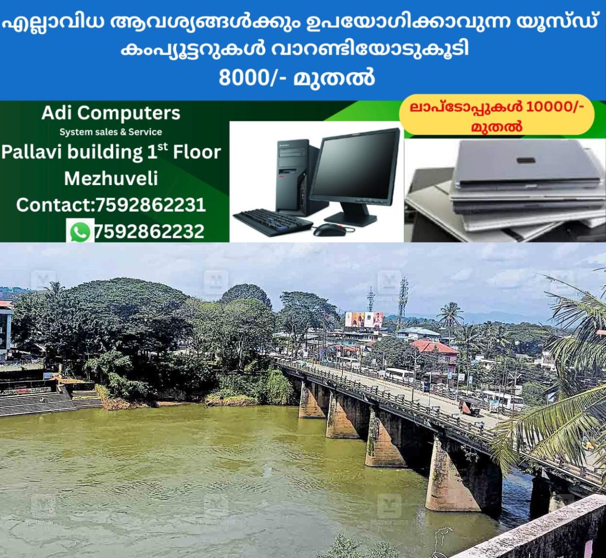 newskerala.net_1757843427_ernakulam-proposed-section-third-bridge-kacherithazham