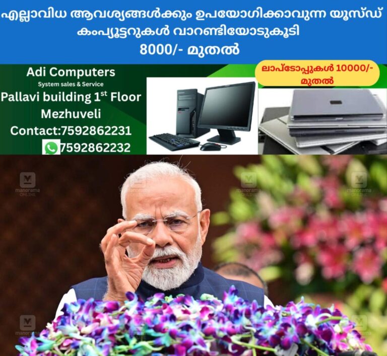 newskerala.net_1757848347_narendra-modi-4
