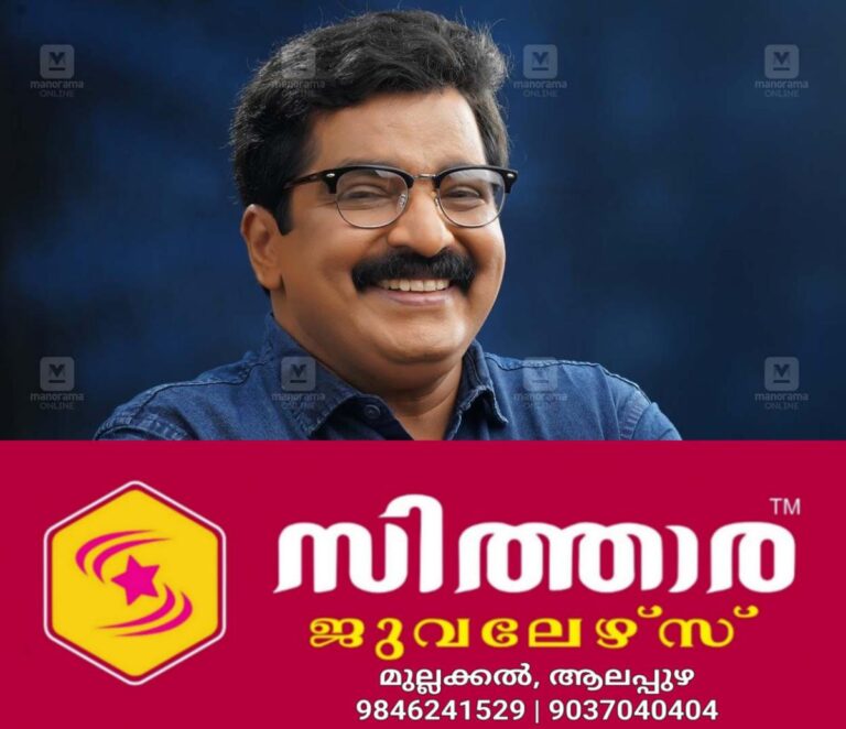 newskerala.net_1757852307_dr-mk-muneer-2