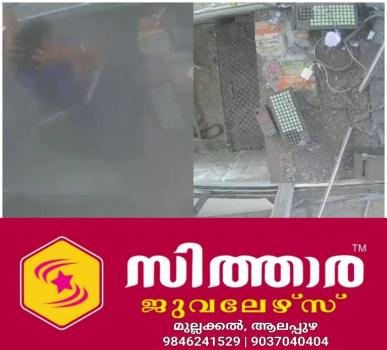 newskerala.net_1757858302_w-1280h-720format-jpgimgid-01k548139q73nf36rhxtz9xhgnimgname-cctv-video-accident-1757858008375.j