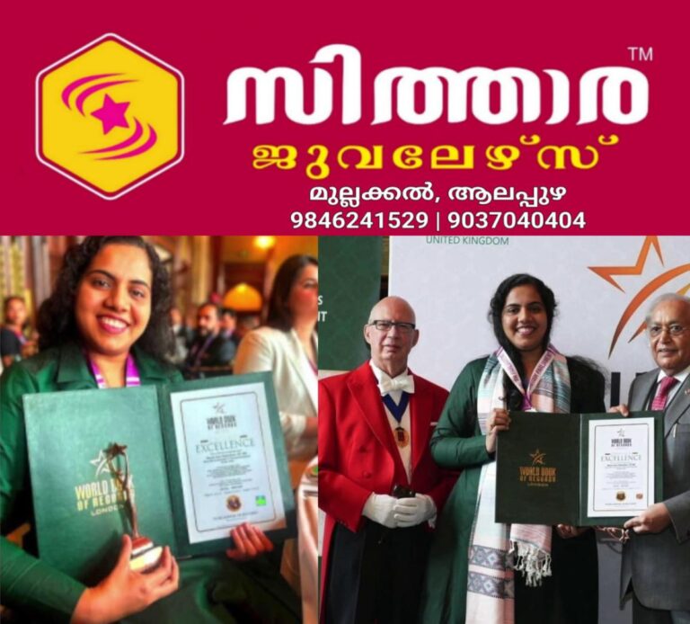 newskerala.net_1757860443_w-1280h-720format-jpgimgid-01k549rcb00wad8vdtzn7s6gx5imgname-arya-rajendran-1757859819872