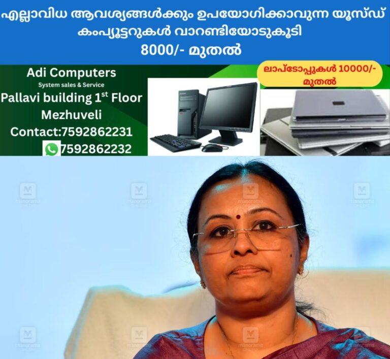 newskerala.net_1757868243_1756832886_veena-george