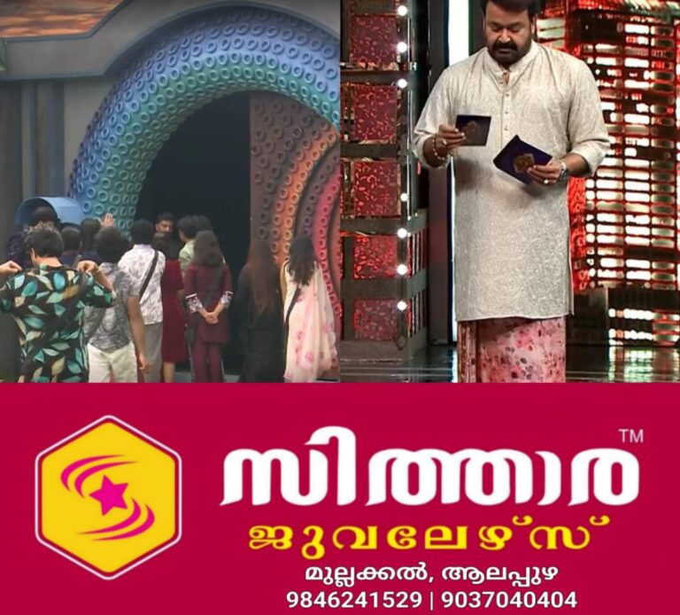 newskerala.net_1757868363_w-1280h-720format-jpgimgid-01k54hcpxvjp03phazwk2tpsnfimgname-bigg-boss-malayalam-show-season-7-m