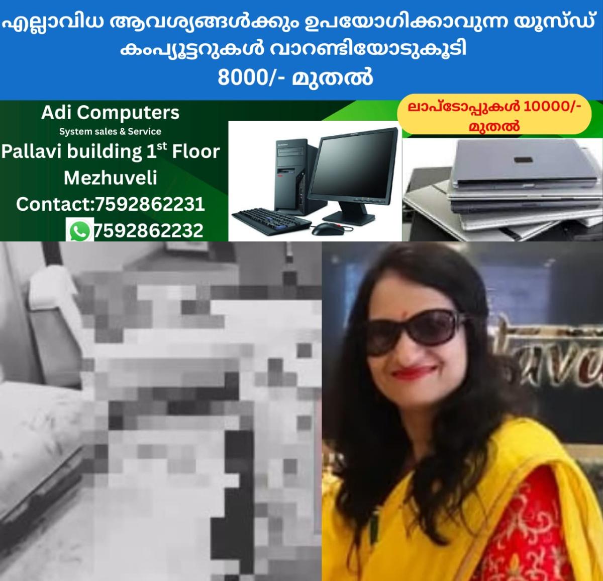 newskerala.net_1757870283_w-1280h-720format-jpgimgid-01k54k39s4mx5ngcjd49z8nj5pimgname-fotojet-2025-09-14t223007.994-175