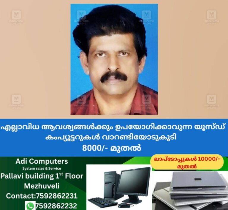 newskerala.net_1757871506_pantheeramkavu-accident-balakrishnan-1