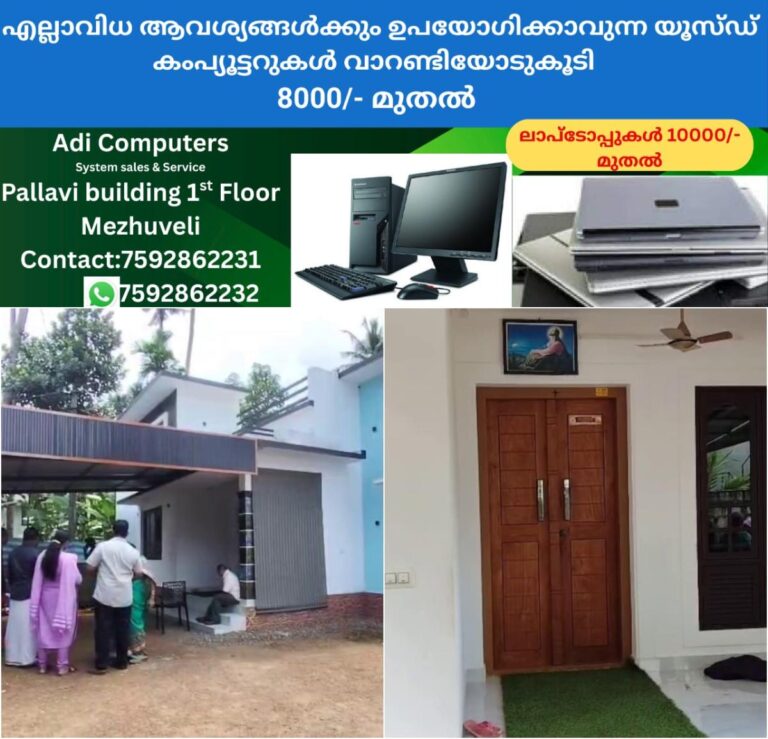 newskerala.net_1757872322_w-1280h-720format-jpgimgid-01k53dx2fnyh9yd3j5kd6vzgevimgname-fotojet-2025-09-14t114624.369-175