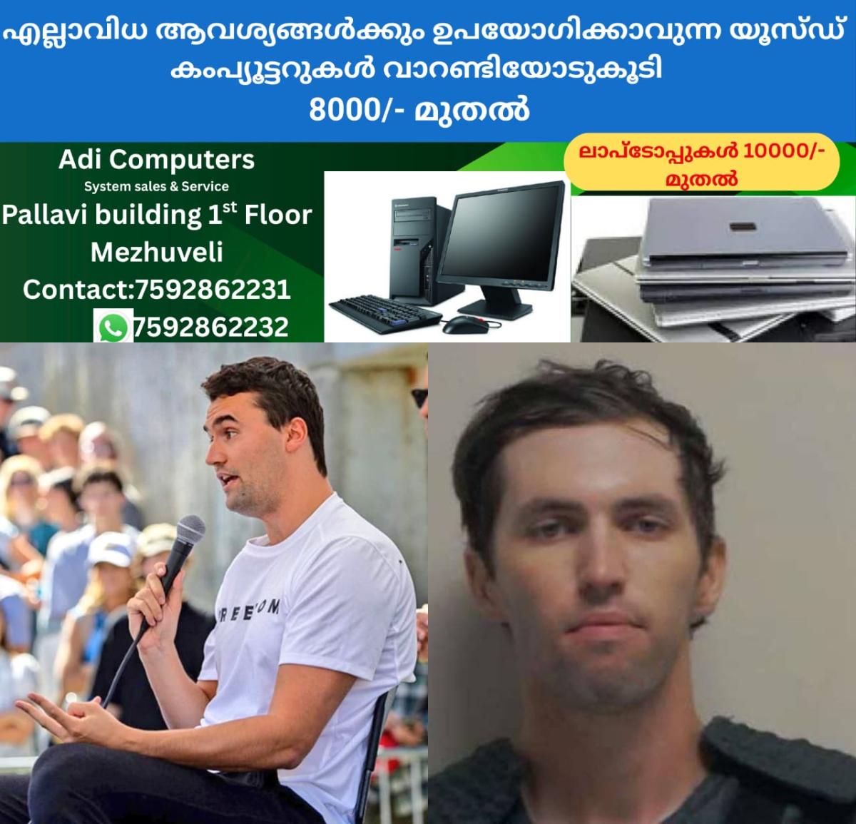 newskerala.net_1757878108_w-1280h-720format-jpgimgid-01k50mvqs4ygtrd017yc778ga0imgname-charlie-kirk-robbinson-175773724649