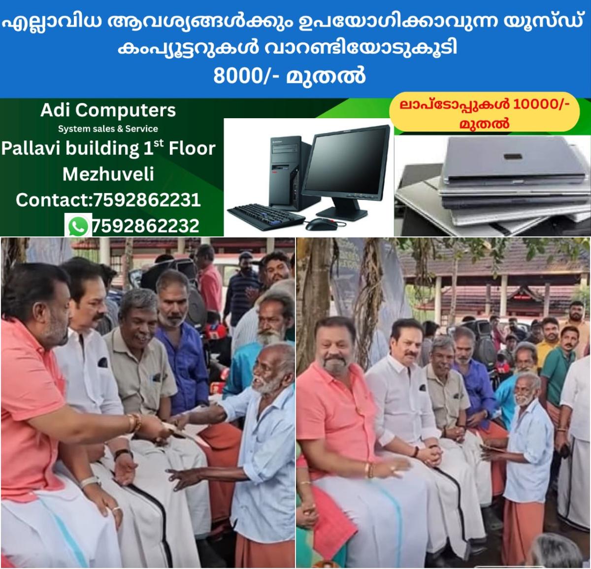 newskerala.net_1757880241_w-1280h-720format-jpgimgid-01k4z105ssctrq92vtw8ej396dimgname-suresh-gopi-1757682865977