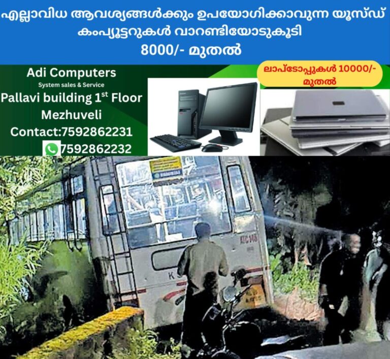 newskerala.net_1757891909_idukki-ksrtc-bus-accident