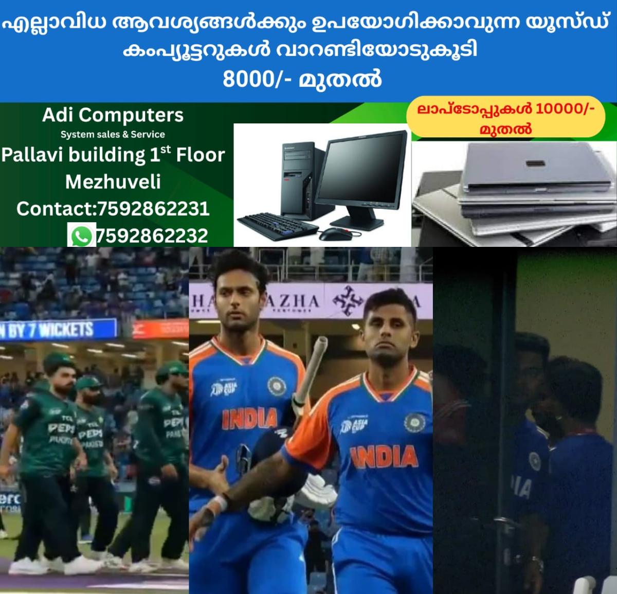 newskerala.net_1757894042_w-1280h-720format-jpgimgid-01k54r86p9tw97nq49x8rsxmeyimgname-suryakumar-yadav-vs-pakistan-at-asi