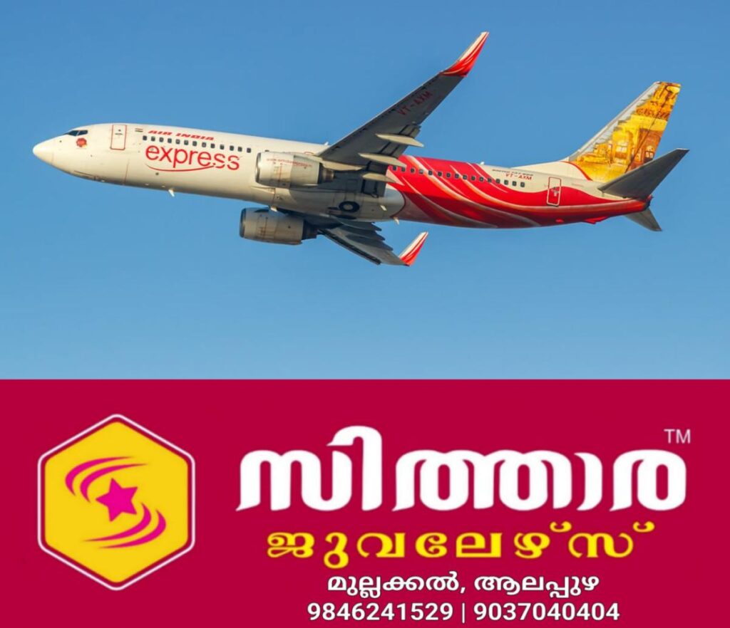newskerala.net_1757895962_air-india-express-responds-to-ac-failure-on-flight