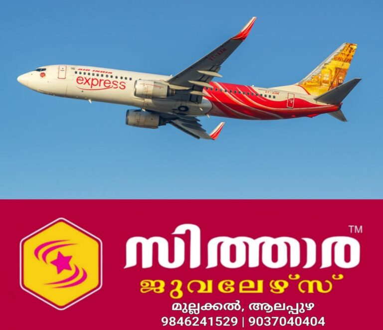 newskerala.net_1757895962_air-india-express-responds-to-ac-failure-on-flight