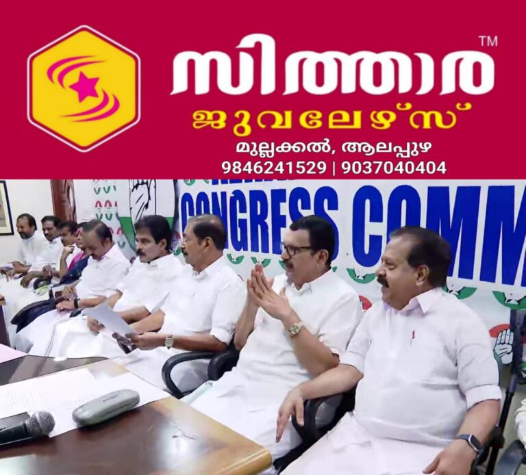 newskerala.net_1757898006_w-1280h-720format-jpgimgid-01jyre2yr47pedgpfq0jsnqkekimgname-dd-vlc-snap-05280-1751019256580.pn