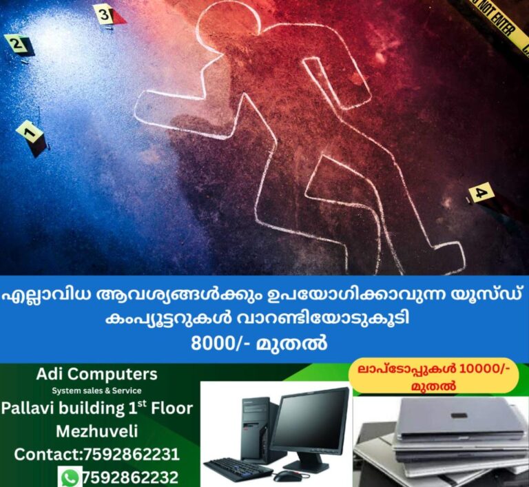 newskerala.net_1757899923_crime-scene