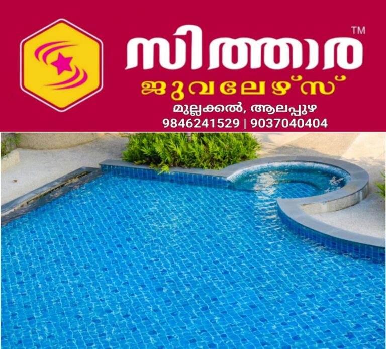 newskerala.net_1757903909_w-1280h-720format-jpgimgid-01k2yf6m3ns6sv330gjmx18x5nimgname-fotojet-2025-08-18t170142.937-175