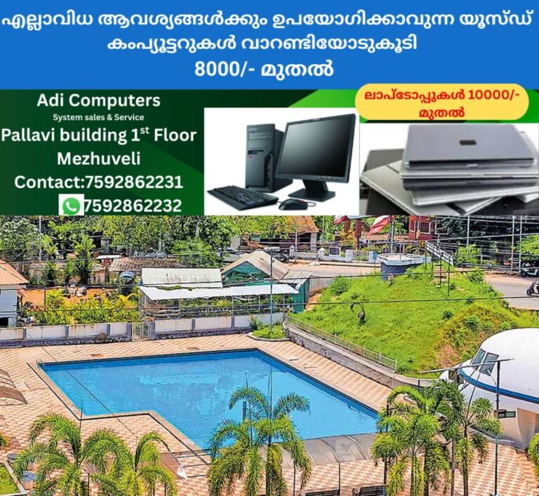 newskerala.net_1757904269_trivandrum-swimming-pool