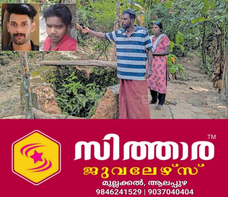 newskerala.net_1757904482_well-accident