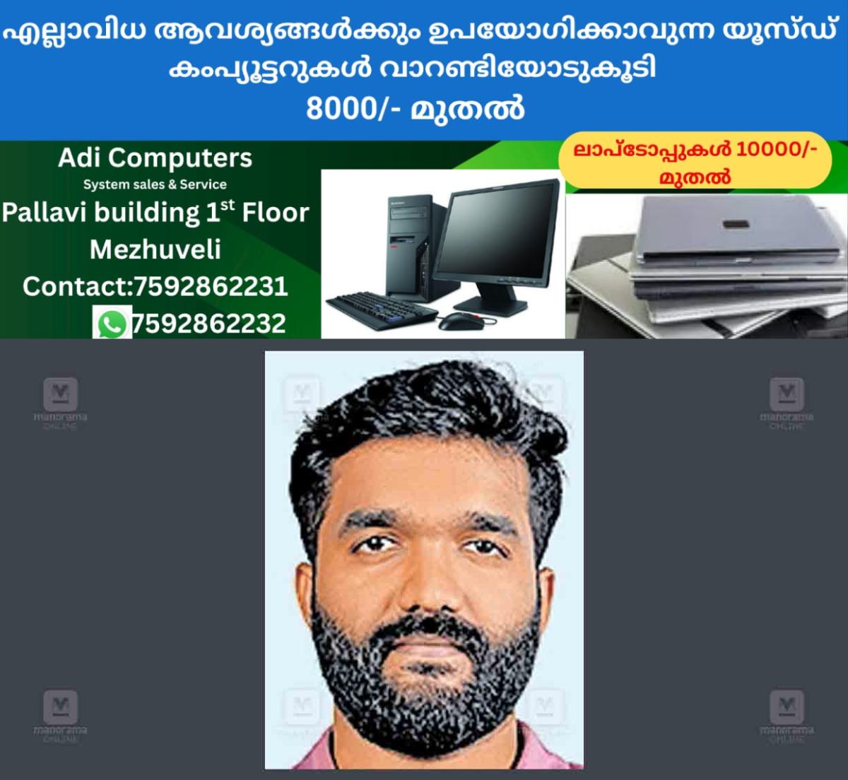 newskerala.net_1757904606_kottayam-abhijith