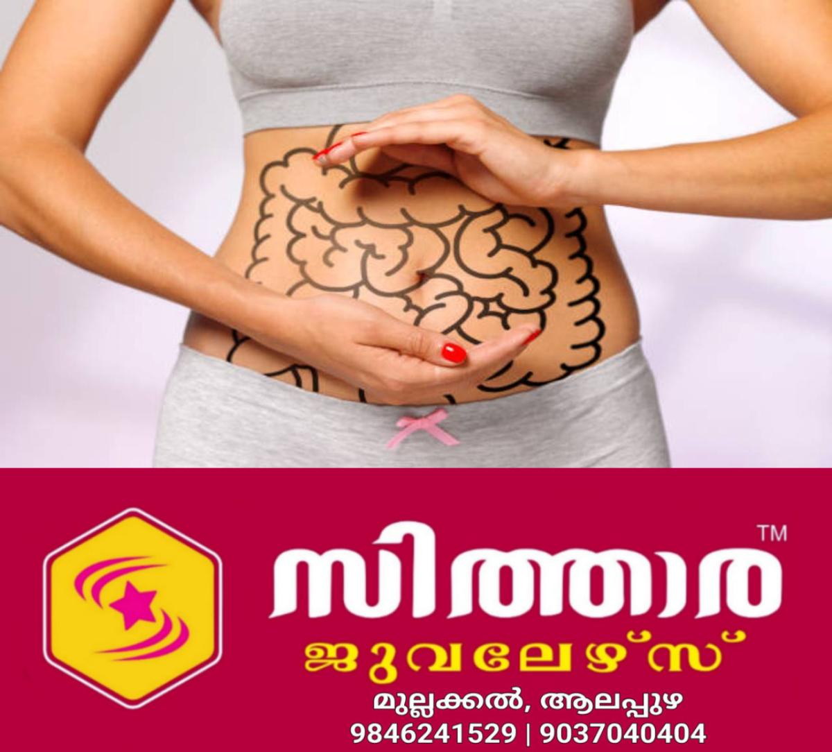 newskerala.net_1757905834_w-1280h-720format-jpgimgid-01jzzb34xx6fr16df7mp9hpqk2imgname-digestion-1-1752324740029