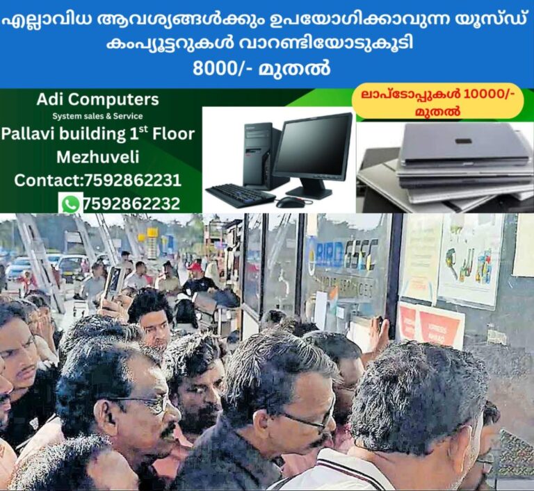 newskerala.net_1757906185_trivandrum-flight-delay