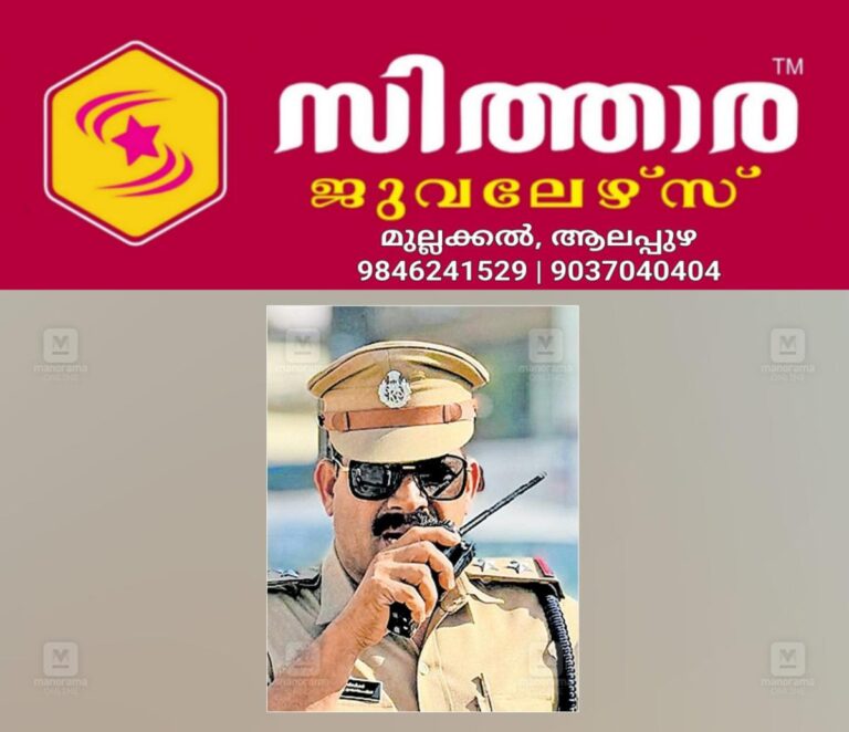 newskerala.net_1757906882_police-suspension