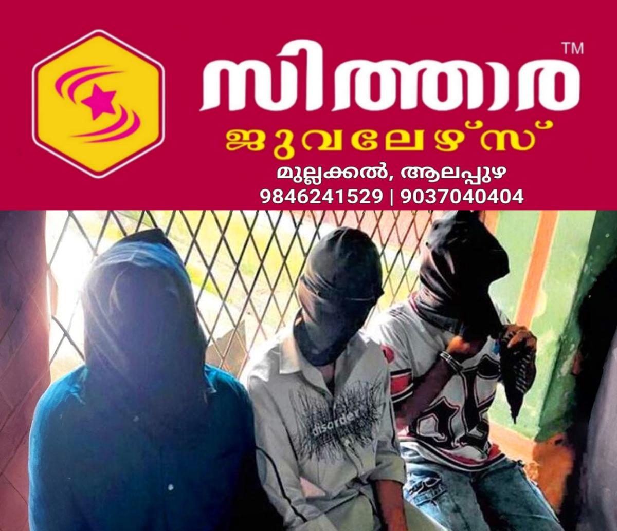 newskerala.net_1757907843_police-presented-ksu-activists-with-face-coverings