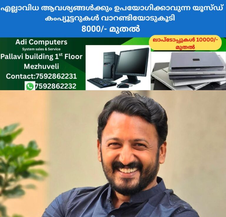 newskerala.net_1757907964_w-1280h-720format-jpgimgid-01k552yv672y0hwtrbbd8sxz77imgname-rahul-mamkootathil-1757886246087.jp
