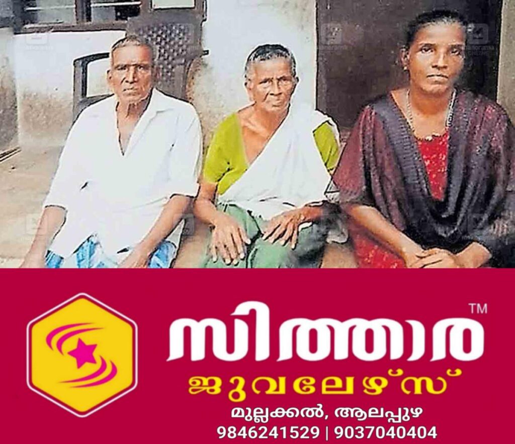 newskerala.net_1757908323_neyattinkara-secsing