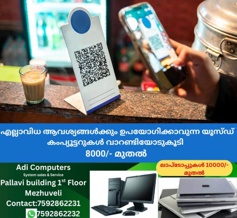 newskerala.net_1757909532_upi-lite-img13