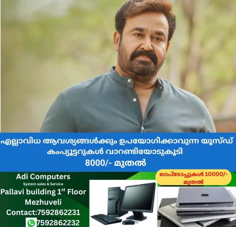 newskerala.net_1757909885_w-1280h-720format-jpgimgid-01k55s2x6mt9xq29h4wm6cren2imgname-mohanlal-starrer-hridayapoorvam-fil