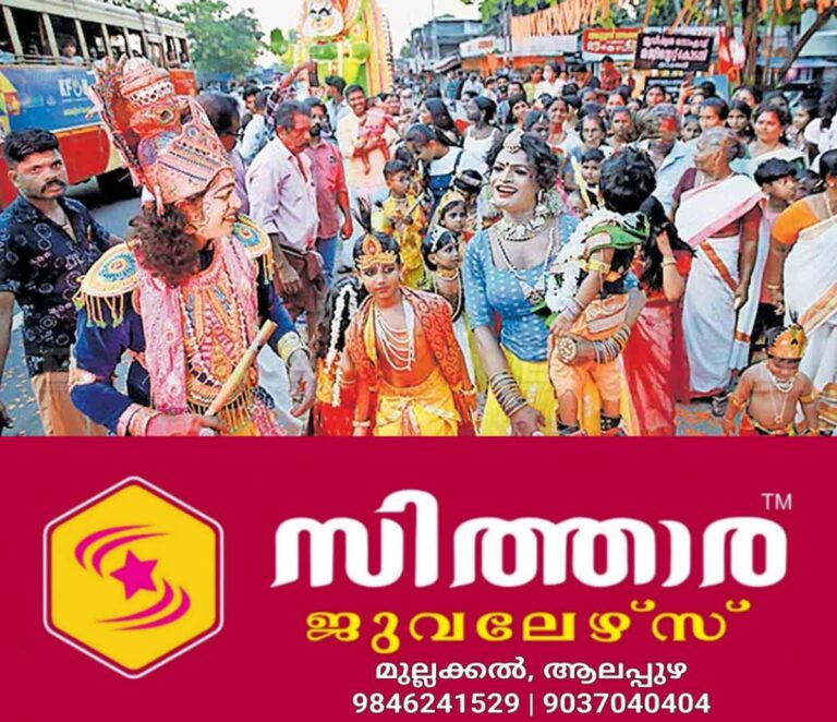 newskerala.net_1757910025_alappuzha-mabuzhakkari-temple