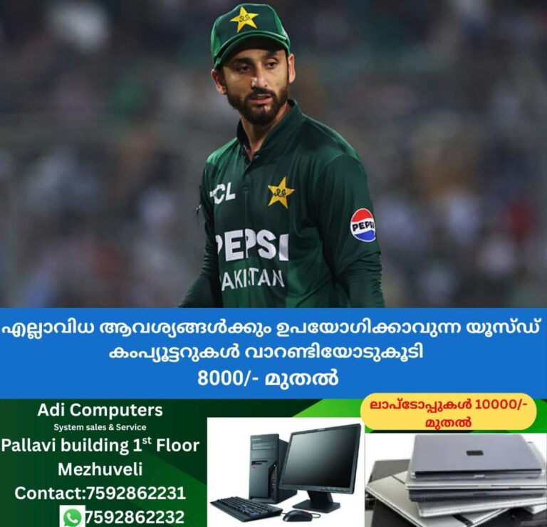 newskerala.net_1757911924_w-1280h-720format-jpgimgid-01k55v1wgraem6j0qendbgee0dimgname-salman-agha-1757911511576