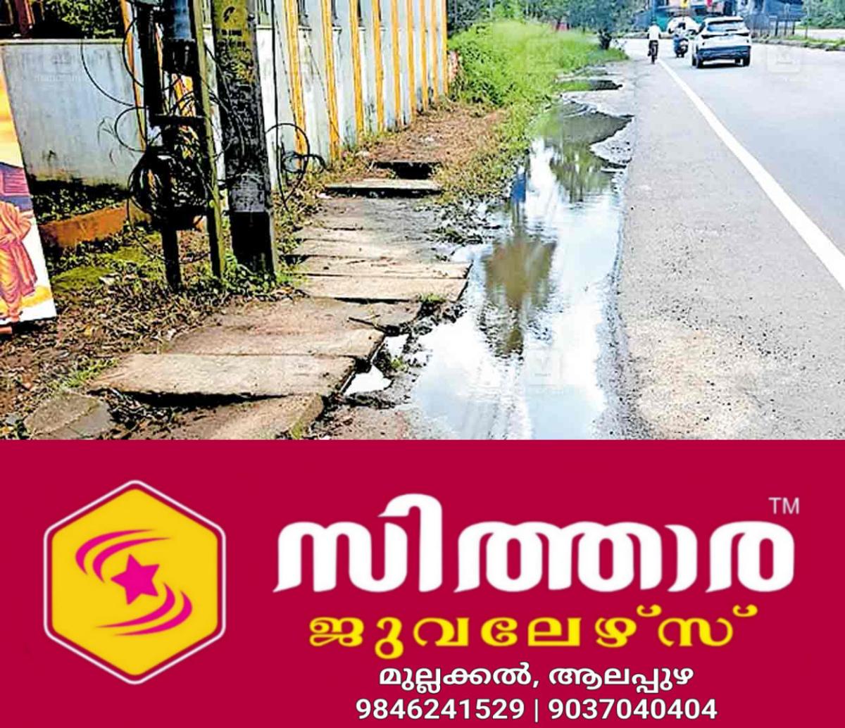 newskerala.net_1757912887_slab