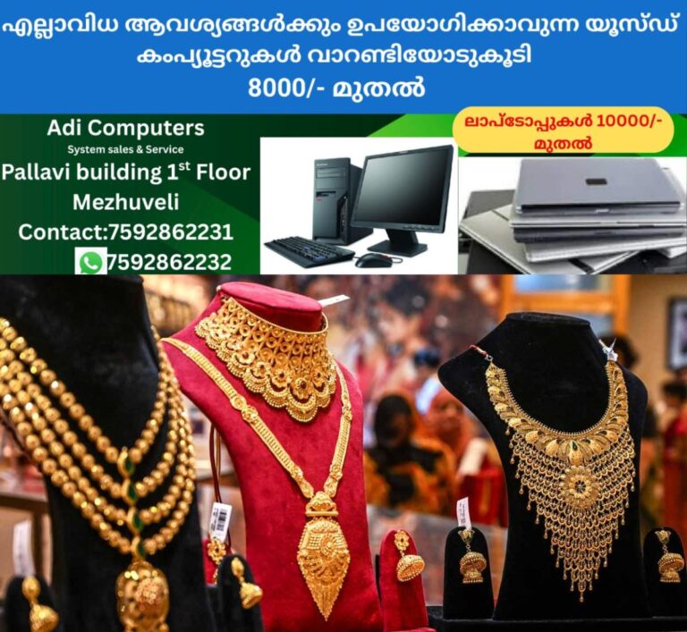 newskerala.net_1757913606_gold-jewellery-price
