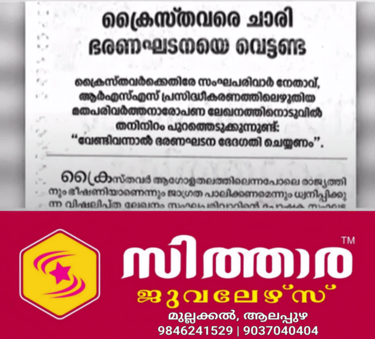 newskerala.net_1757913963_w-1280h-720format-jpgimgid-01k55wqk3ppnewcgf964c5tephimgname-hghg-1757913271414