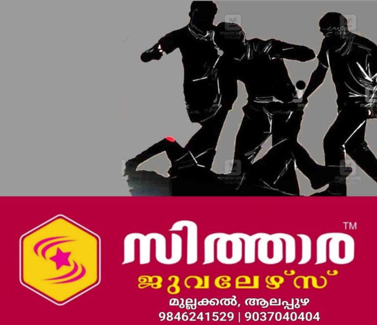 newskerala.net_1757914565_kottayam-attack