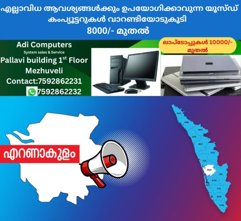 newskerala.net_1757914808_ernakulam-announcement