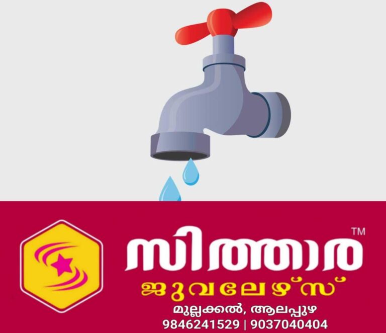 newskerala.net_1757914950_tap-pipe-water