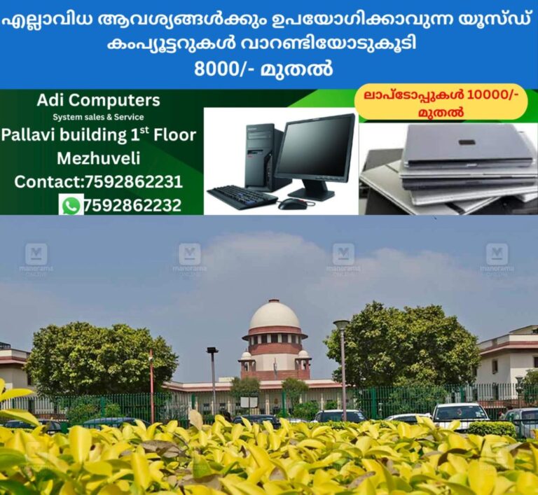newskerala.net_1757915789_supreme-court