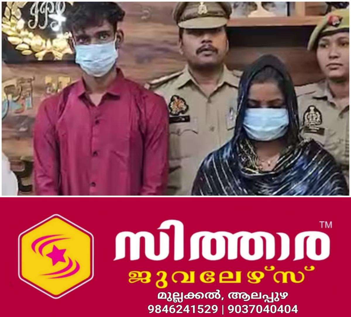 newskerala.net_1757916003_w-1280h-720format-jpgimgid-01k55y43m4pca22eswjdwfb2animgname-husband-muder-1757914730116