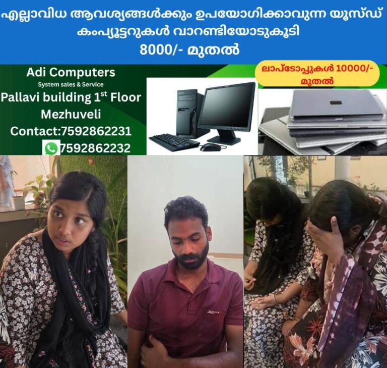 newskerala.net_1757916846_Honey-Trap-case